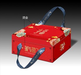 手提盒