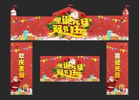 圣诞节门头