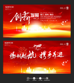 企业背景板