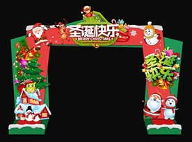 圣诞门头