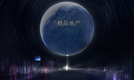 发布会背景