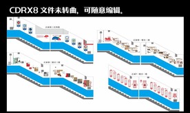 校园文化 国学文化