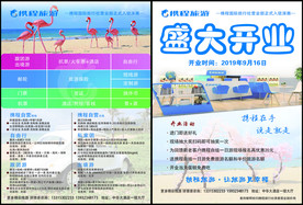携程旅游