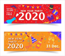 2020海报