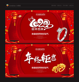 老庙黄金