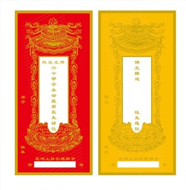 观音莲坐