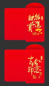 2020年鼠年新年利是封设计