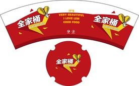 全家桶