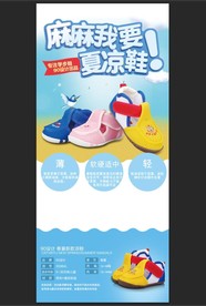 婴儿鞋