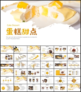 蛋糕甜点PPT