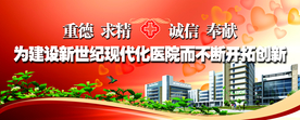 医院慈善爱心儿童喷画展板