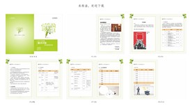 储干培训手册