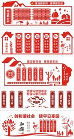 建设新农村  倡导新生活