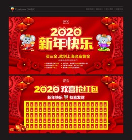 老庙黄金