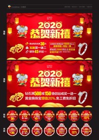 老庙黄金