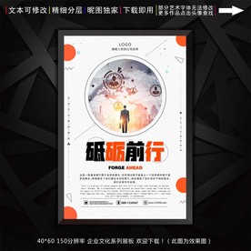 砥砺前行