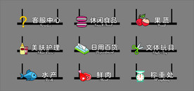 超市发光字