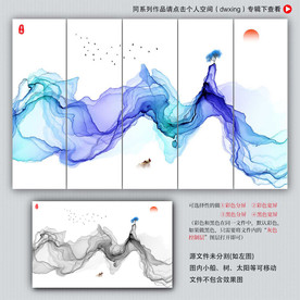 抽象山水