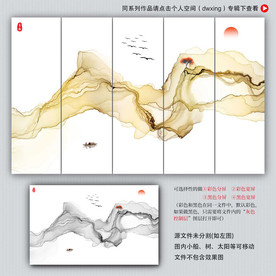 写意山水