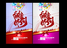 甜蜜价到