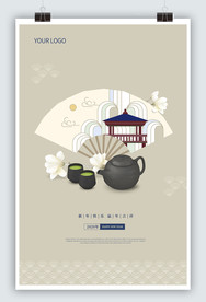 新年年味 茶道