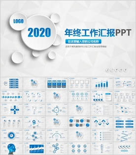大气年终工作总结工作计划