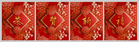 新年海报挂画