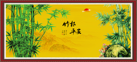 竹报平安