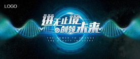 进无止境