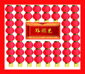 灯笼酱