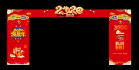 2020年氛围