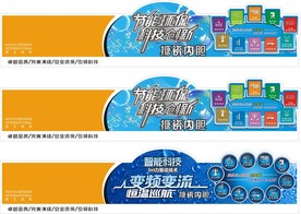 电器 贴纸 标贴 标签 面贴