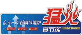 电器 贴纸 标贴 标签 面贴