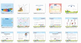 音乐教学画册全套48P