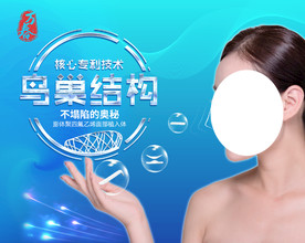 鼻梁微整形