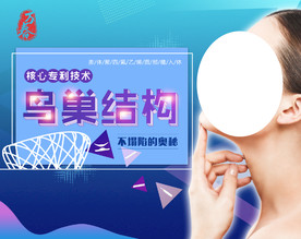 鼻梁膨体微整形