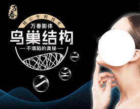 鼻梁膨体微整形