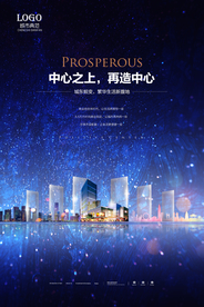 房地产广告