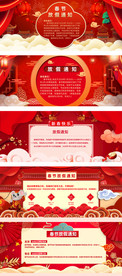 春节发货公告模板快递停发通知