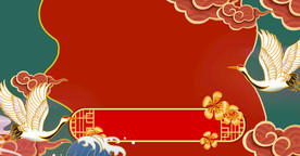 国潮
