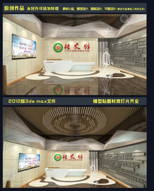 校史馆
