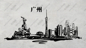 广州
