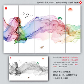 抽象山水