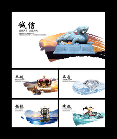 简约企业文化宣传标语口号展板