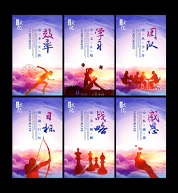 紫色唯美企业文化展板