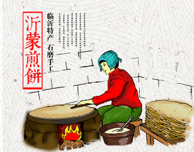 手绘插画摊煎饼场景