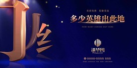 地产广告 笔划 文字部首