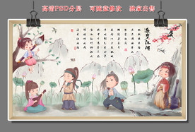 水墨人物