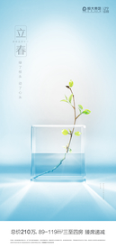 节气