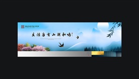 新中式